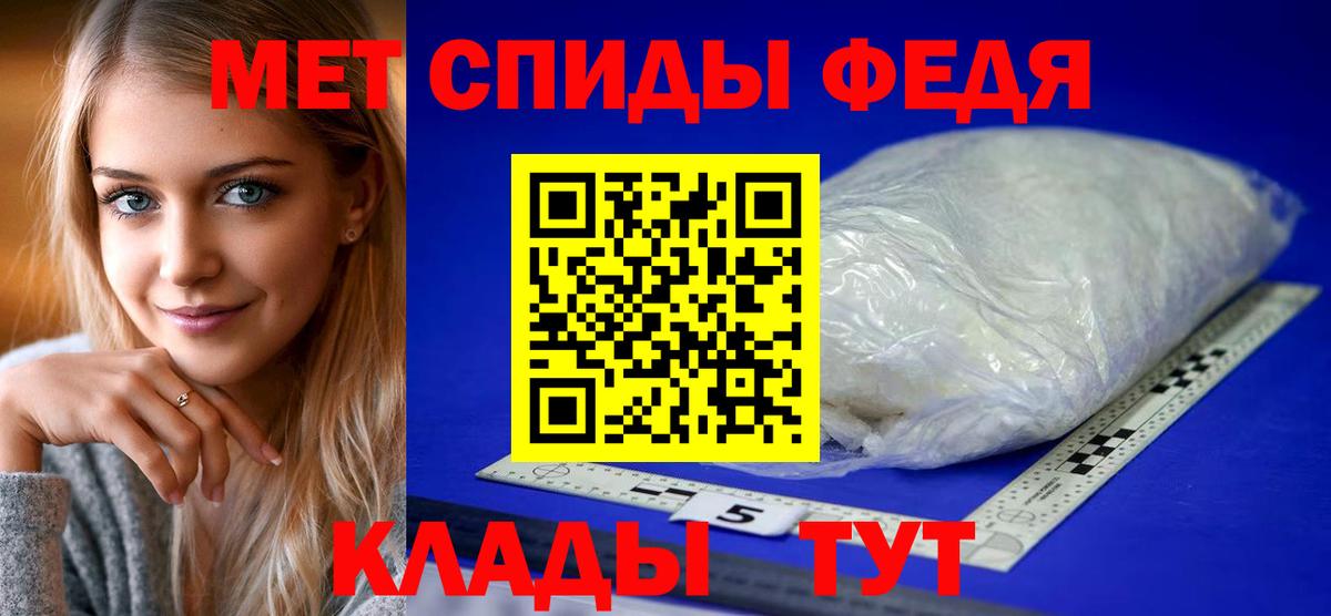 АМФ Розовый Бор