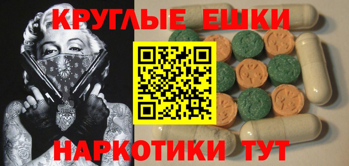 ЭКСТАЗИ MDMA  дарк нет формула    ONION  Вход с VPN  Бор  Экстази 