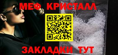 кристаллы Чебаркуль