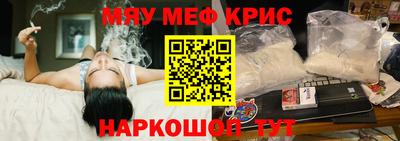 кристаллы Чебаркуль