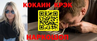 кокаин Чапаевск