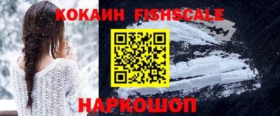 кокаин Чапаевск