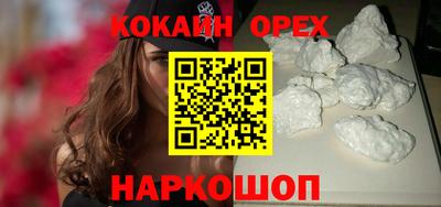 индика Чебоксары