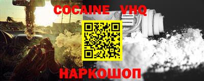 кристаллы Чебаркуль