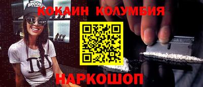 кристаллы Чебаркуль