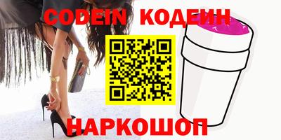 кристаллы Чебаркуль