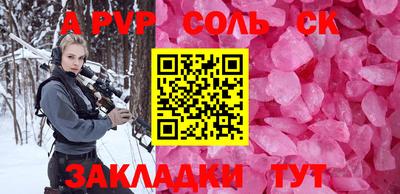 индика Чебоксары