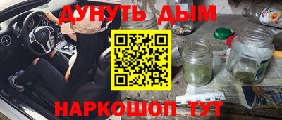 кокаин Чапаевск