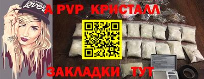 кристаллы Чебаркуль