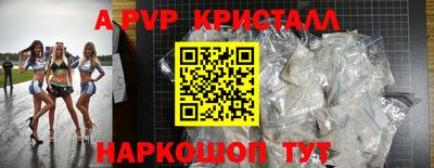 индика Чебоксары