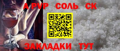 кокаин Чапаевск