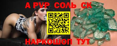 кристаллы Чебаркуль