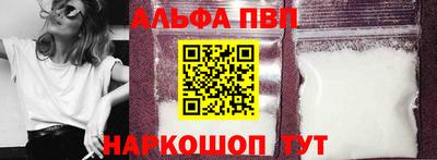кокаин Чапаевск