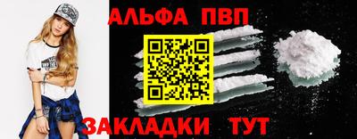 кокаин Чапаевск