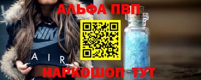 кокаин Чапаевск