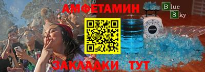 кристаллы Чебаркуль