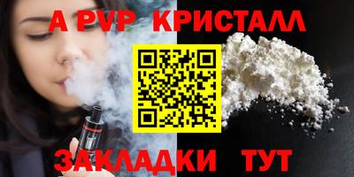 кристаллы Чебаркуль