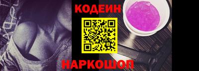 кокаин Чапаевск