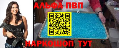кристаллы Чебаркуль