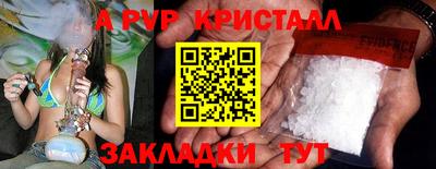 кокаин Чапаевск