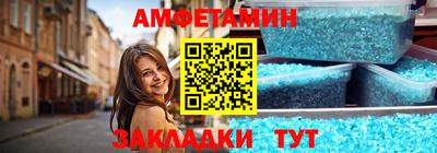 кокаин Чапаевск