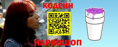 кокаин Чапаевск