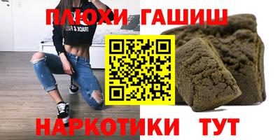 кокаин Чапаевск