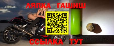 кристаллы Чебаркуль