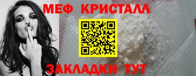 кристаллы Чебаркуль