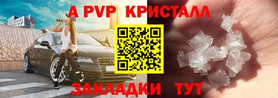 кристаллы Чебаркуль