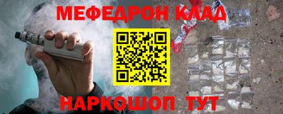 кокаин Чапаевск