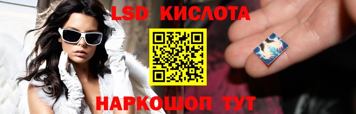 Бор  LSD-25 экстази ecstasy  ссылка на мегу ONION  Лсд 25 экстази кислота  Вход с VPN 