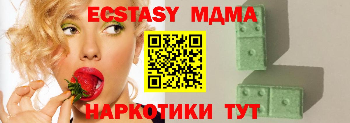 MDMA VHQ Бор