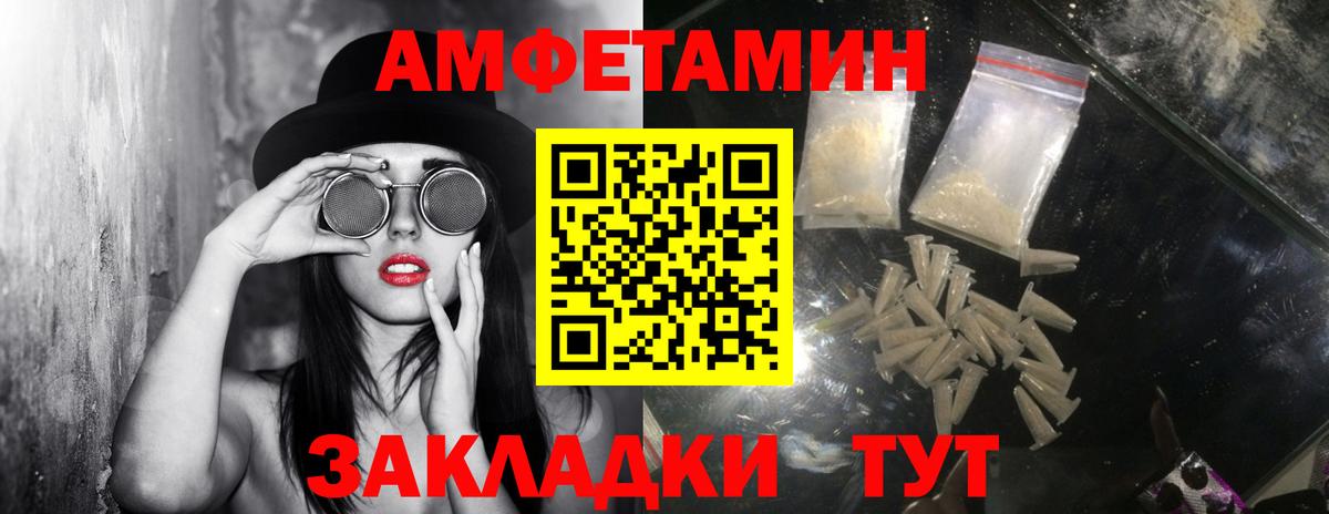 Бор  Метамфетамин кристалл  Вход с VPN 