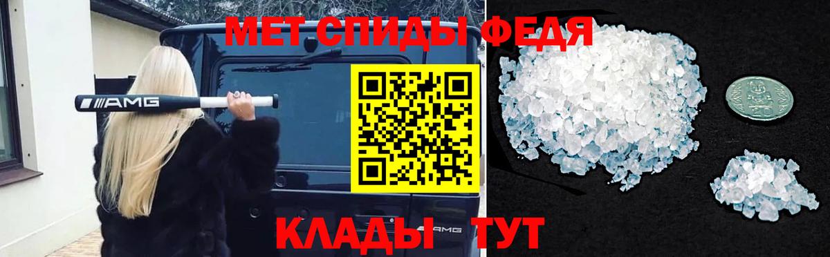 Метамфетамин Methamphetamine Бор