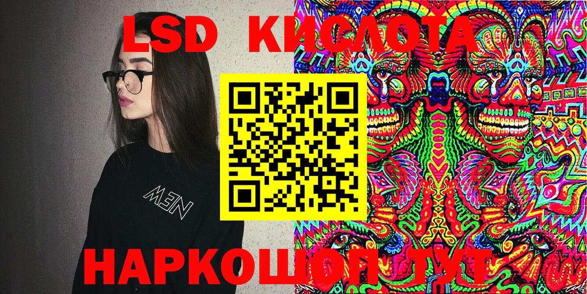 Бор  Марки 25I-NBOMe 1,5мг  Вход с VPN 