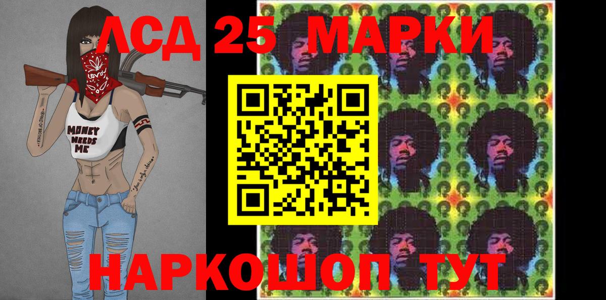 Наркотические марки 1,8мг Бор