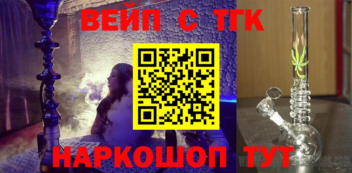 Дистиллят ТГК THC oil Бор