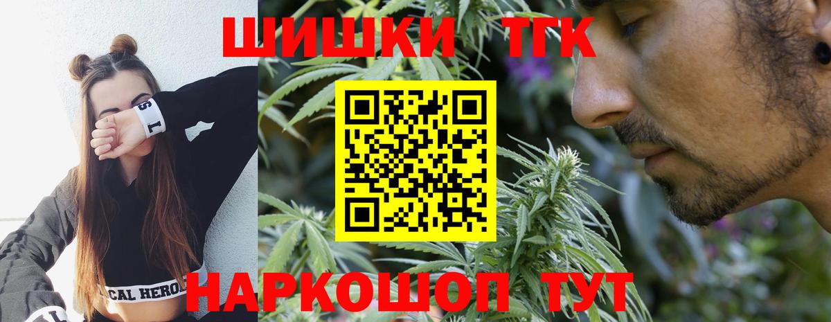 Канабис гибрид  Марихуана гибрид  Марихуана OG Kush  Вход с VPN  Бор 